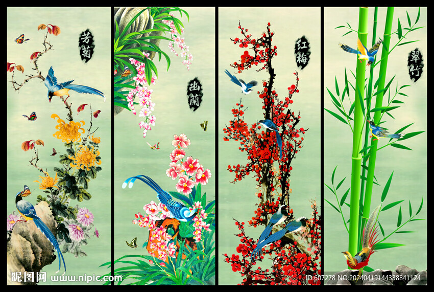 梅蘭竹菊 