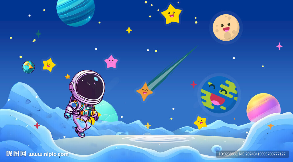 卡通星空兒童房背景墻