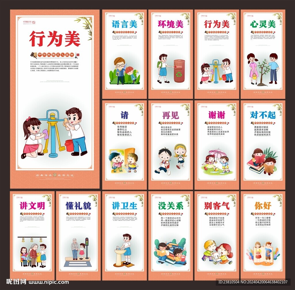 小學(xué)文化