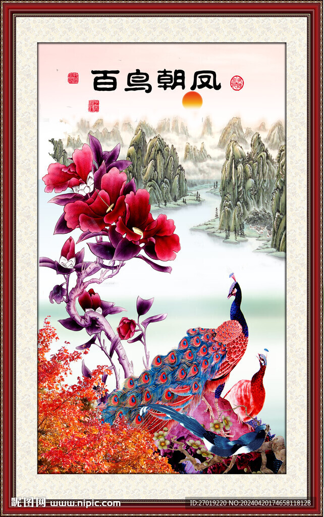 孔雀圖