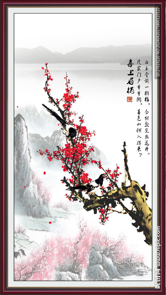 喜上眉梢