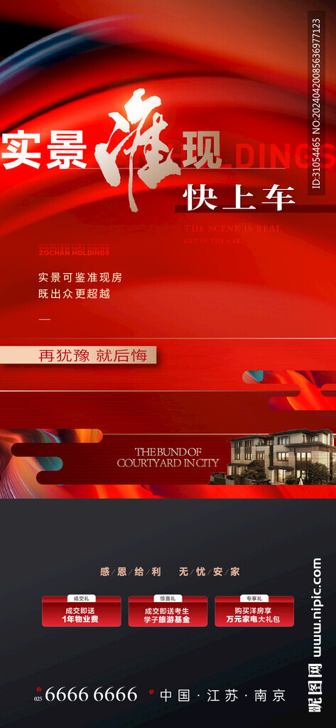  熱銷(xiāo) 