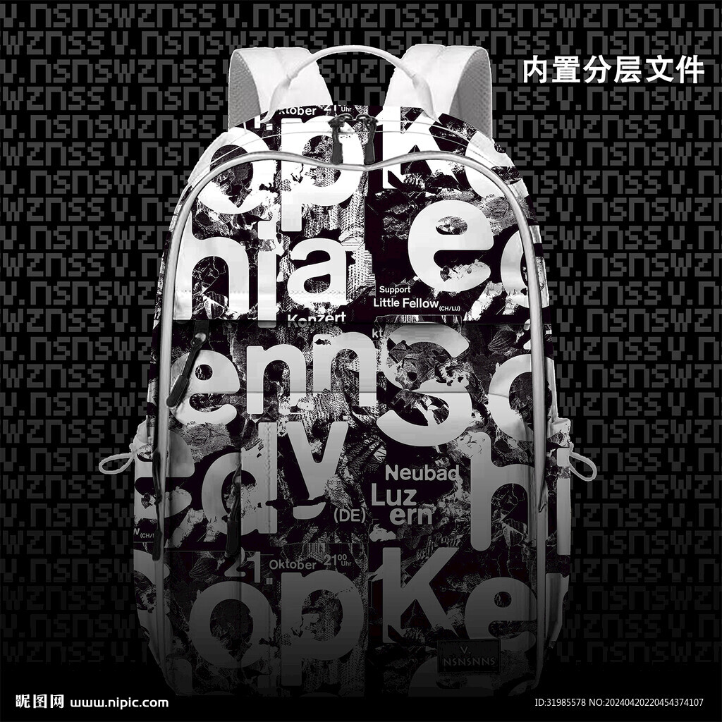男款書包