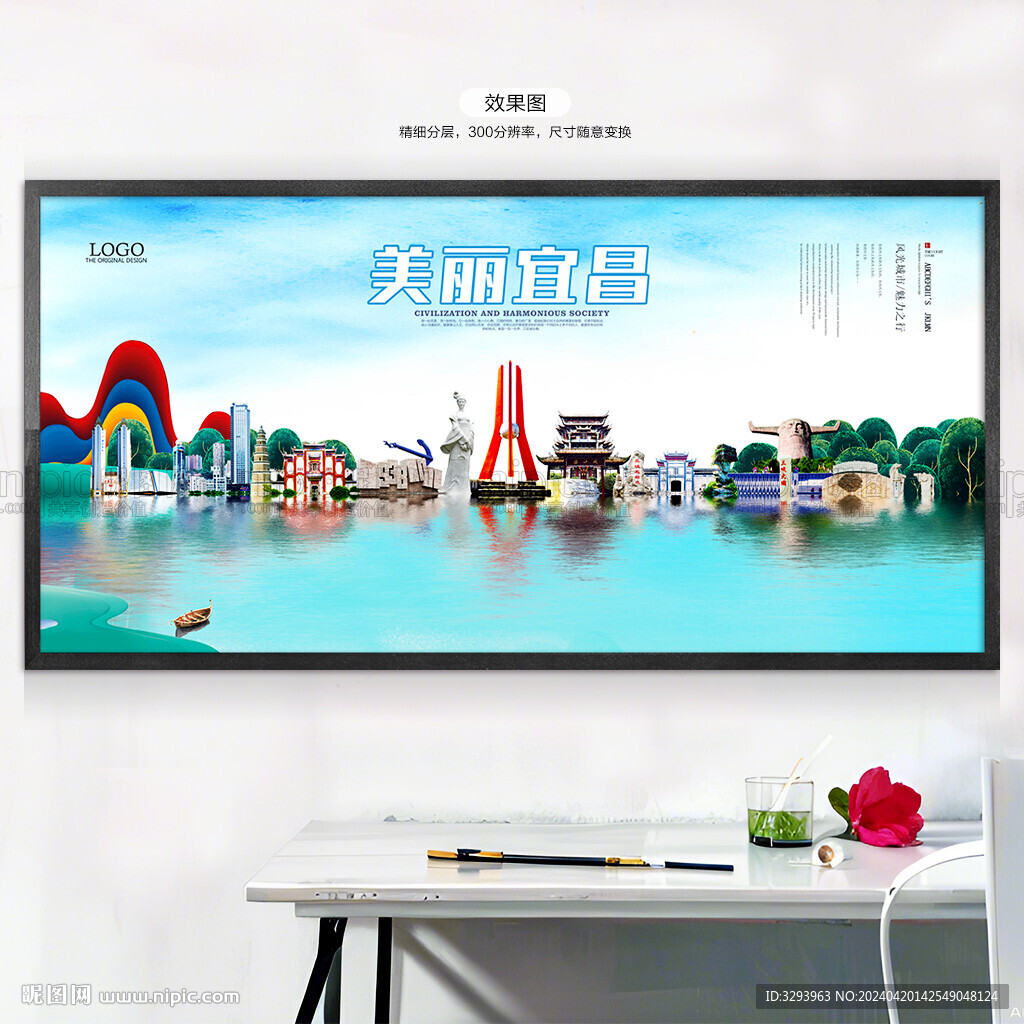 宜昌旅游