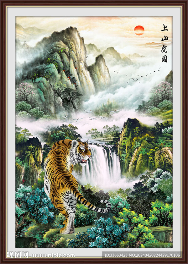 老虎圖