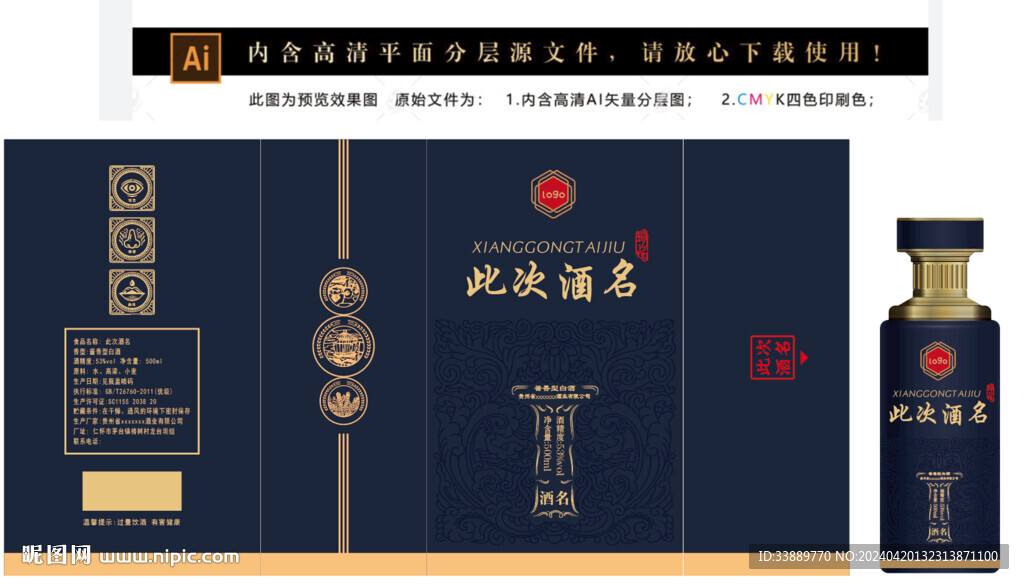 藍(lán)色書本盒