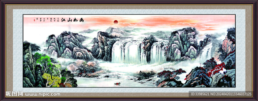 山水畫(huà)山水風(fēng)景