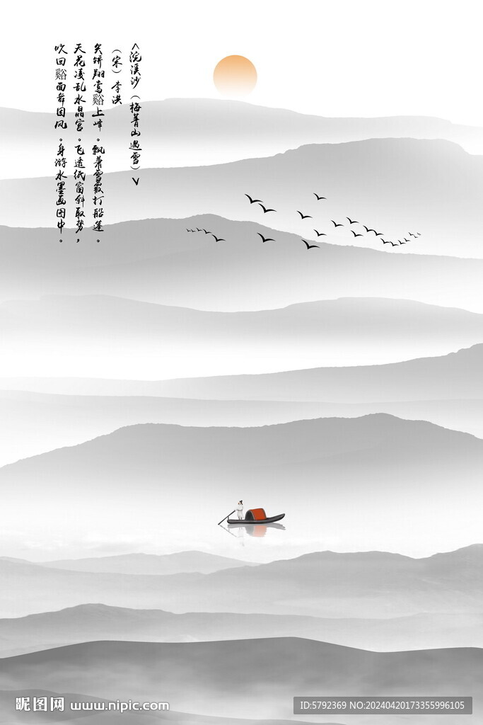 國(guó)畫(huà)山水情
