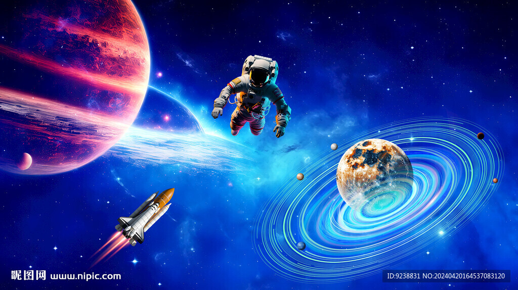 宇宙太空