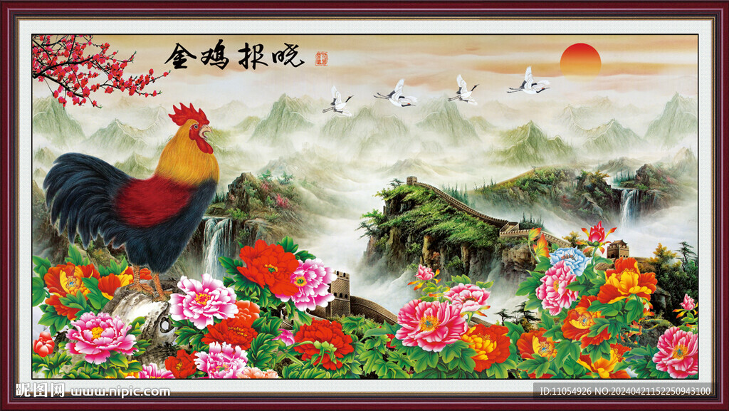 金雞報曉 