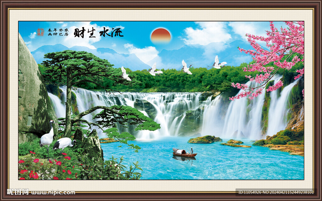 聚寶盆山水風(fēng)景畫