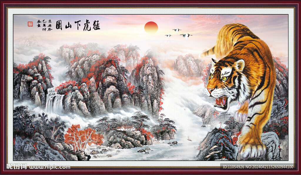 下山虎 