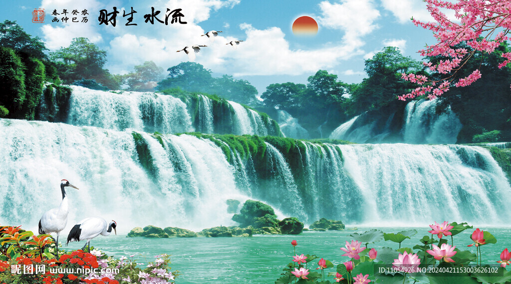 黃果樹瀑布