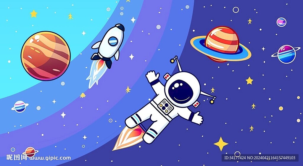 太空宇宙