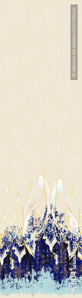 藍(lán)色幽林
