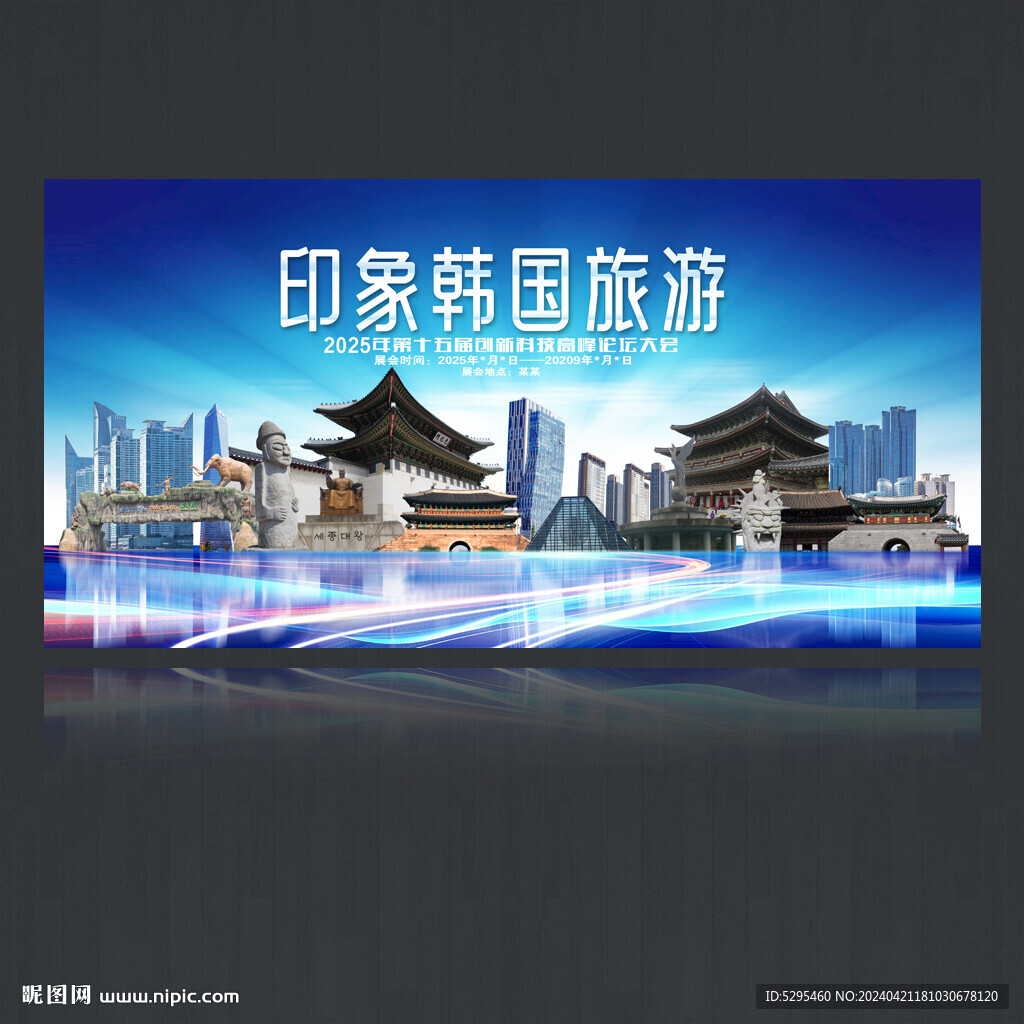 韓國(guó)