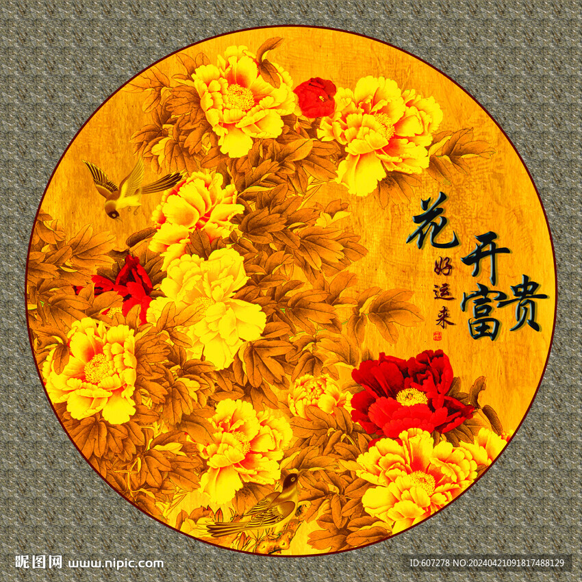 金色