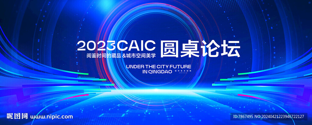 藍色科技背景主畫面