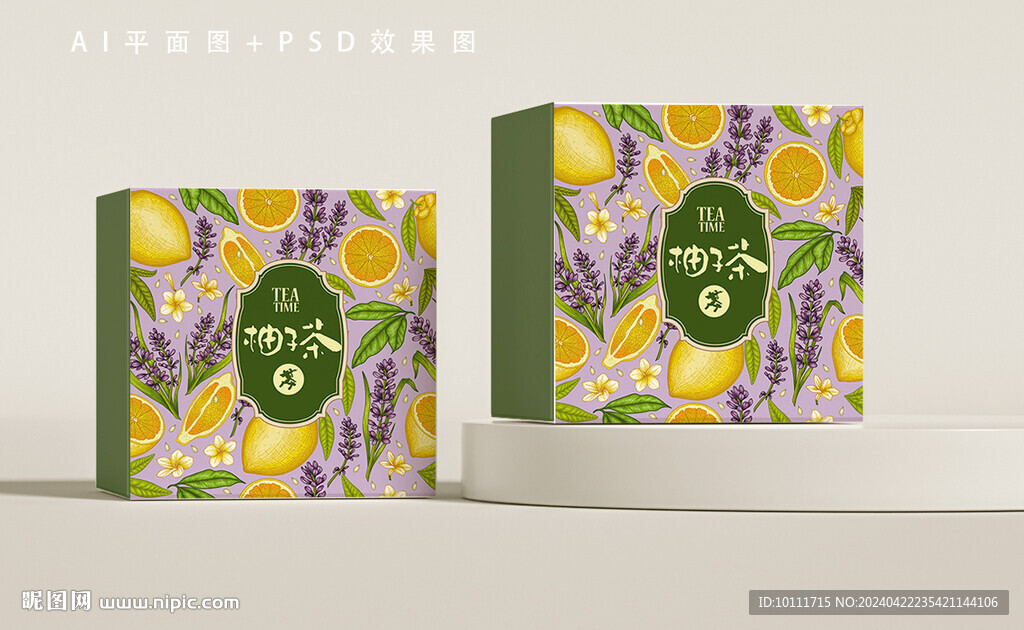 柚子茶包裝設(shè)計(jì)