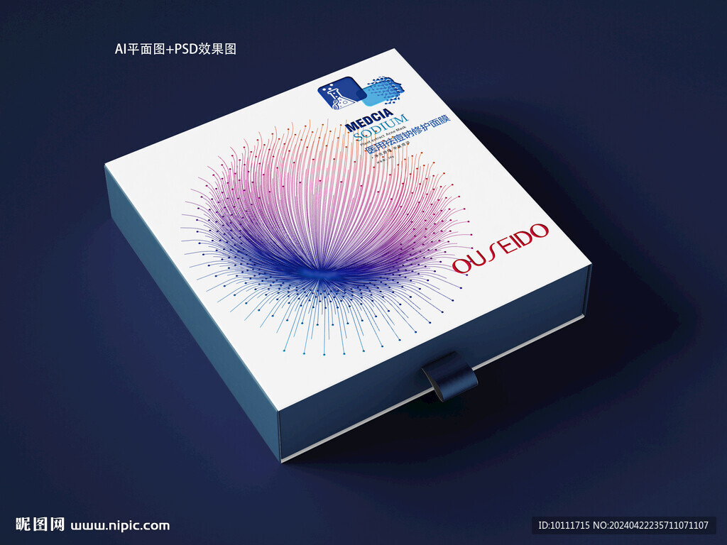 美容院護膚品套盒包裝設計