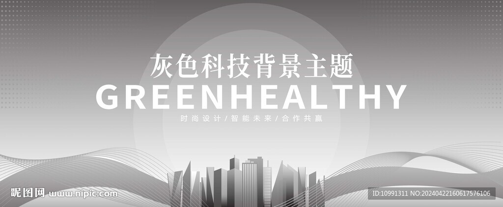 灰色科技背景圖