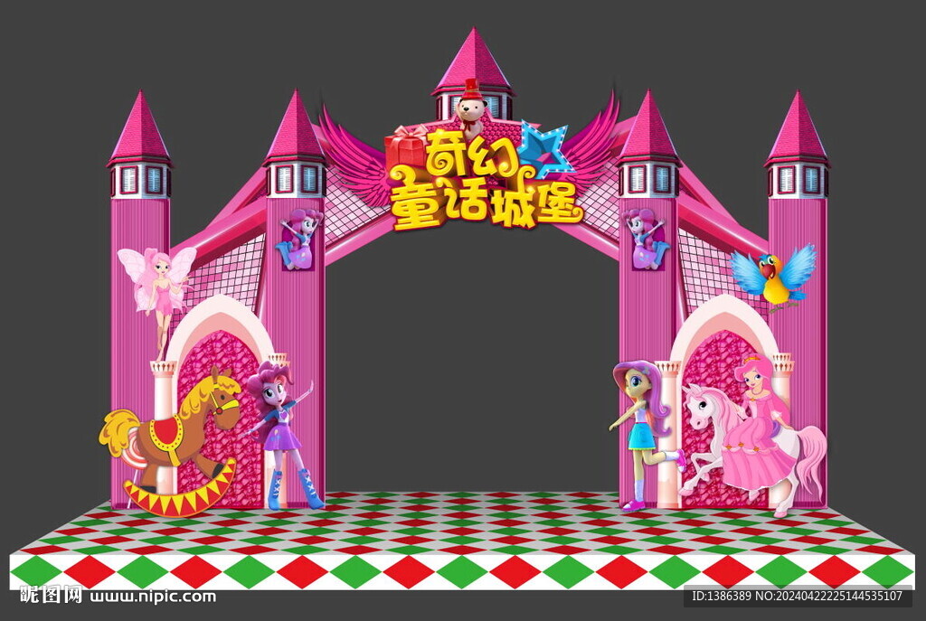 六一門頭