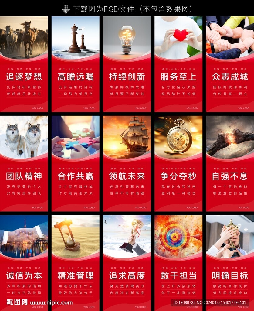公司文化