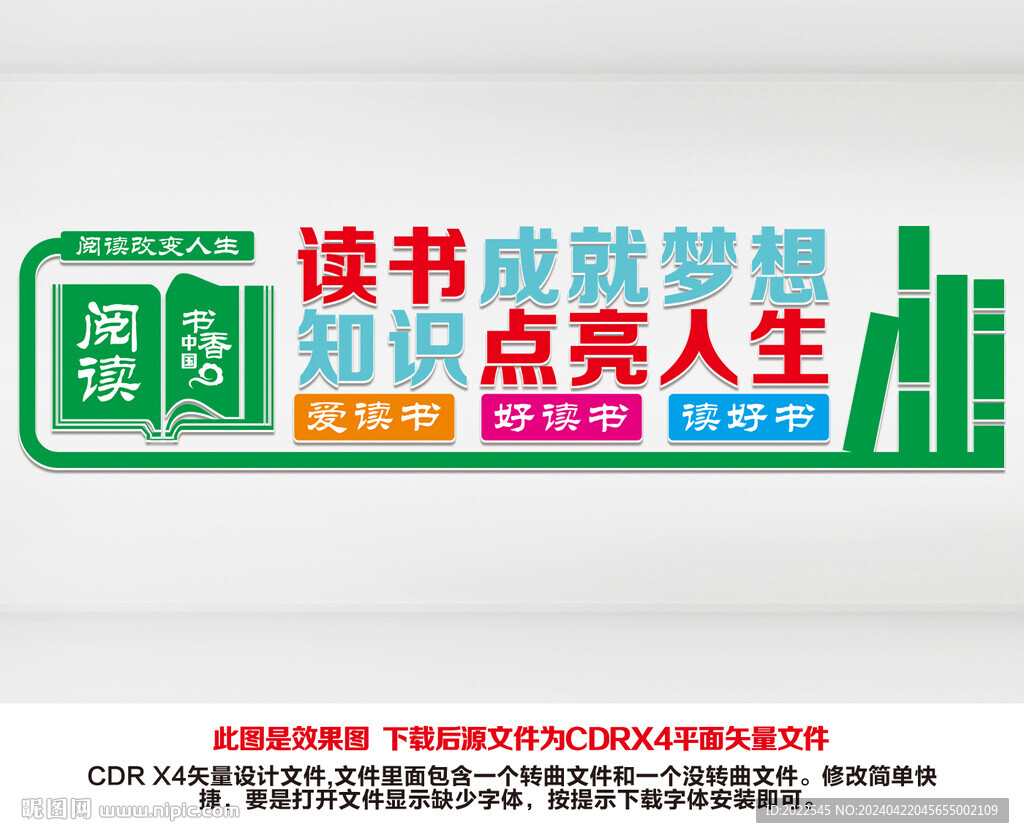 閱讀