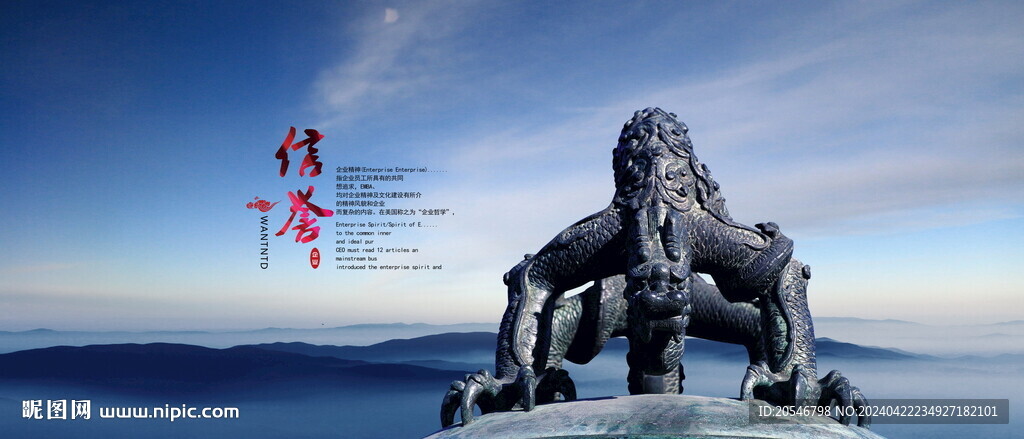 誠(chéng)信
