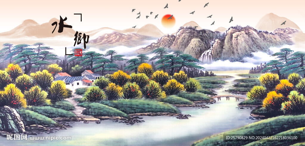 綠水青山