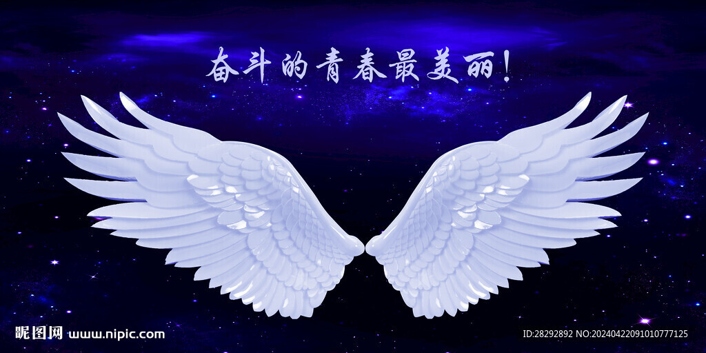 奮斗的青春最美麗