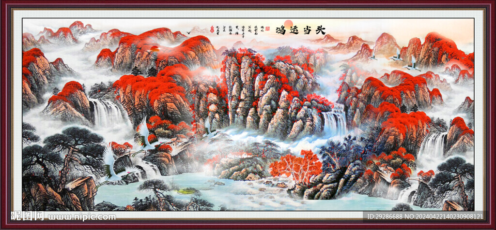 國(guó)畫流水生財(cái)鴻運(yùn)當(dāng)頭