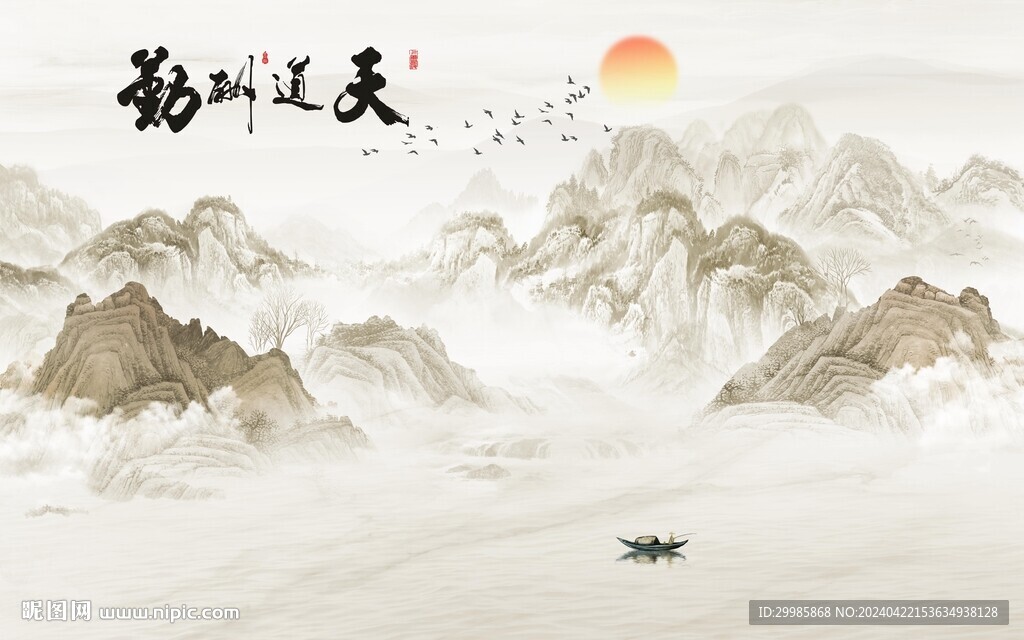 人氣 中式清晰山水 TIF分層