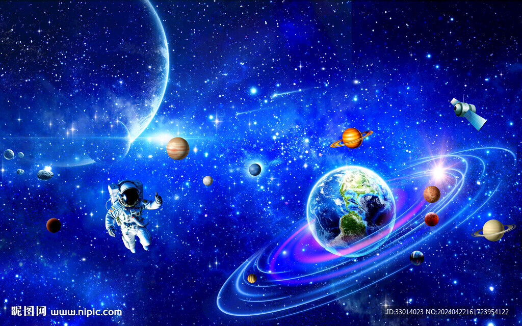 宇宙
