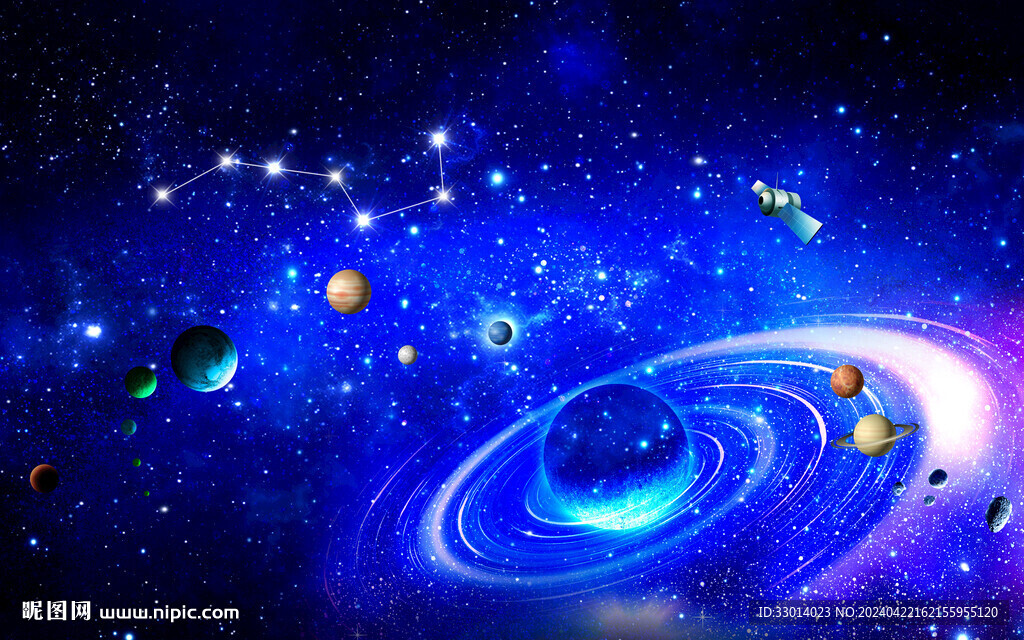 北斗七星