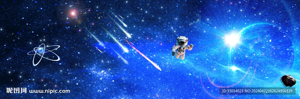 長幅星空大圖