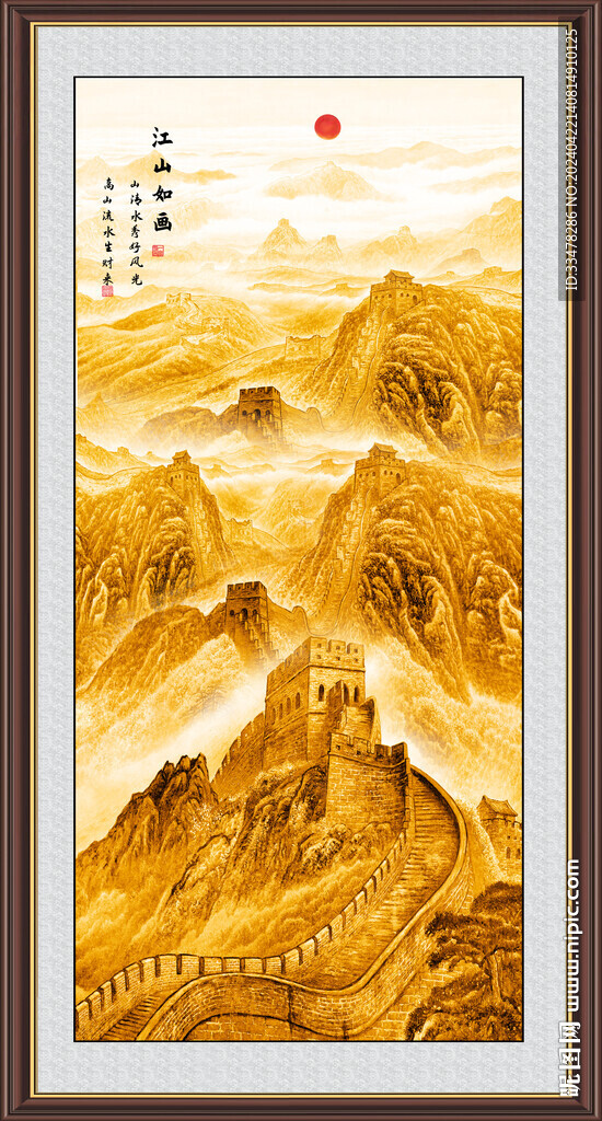 長(zhǎng)城國(guó)畫(huà)