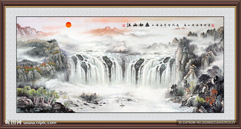 瀑布國畫山水畫