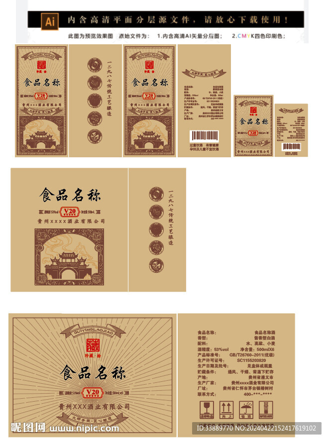 牛皮紙桶盒