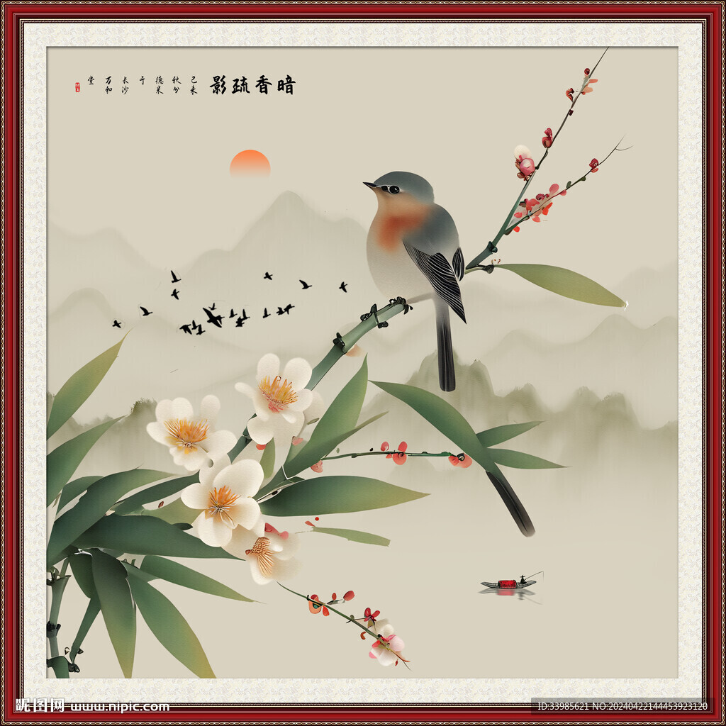 國畫花鳥