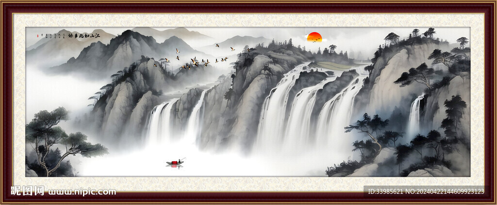 山水畫山水風(fēng)景