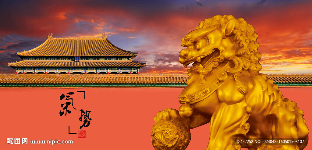 中國風(fēng)