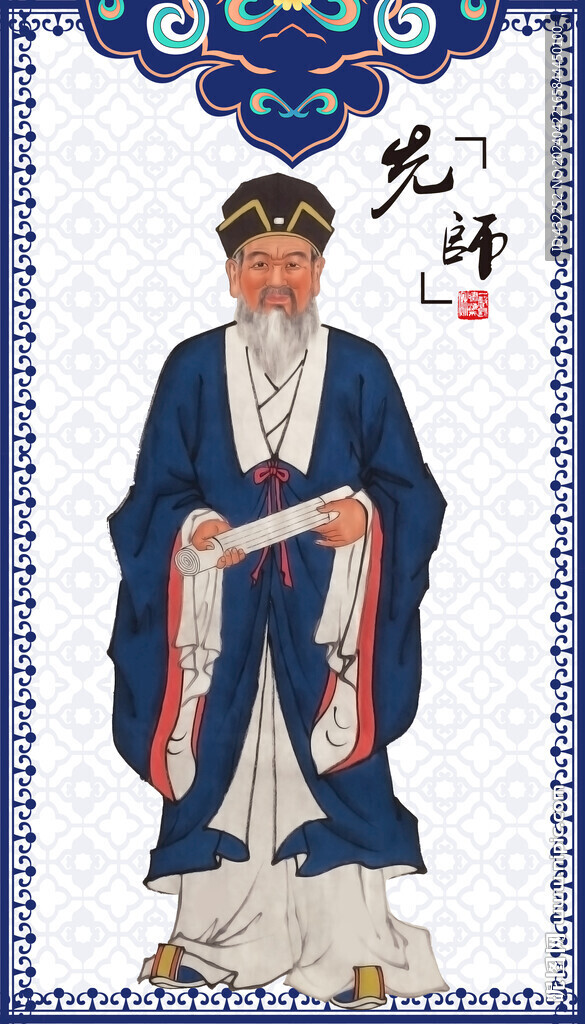 朱熹