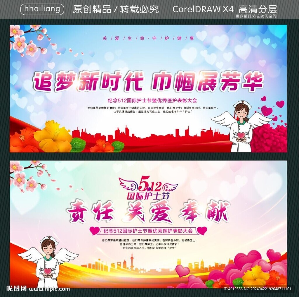 追夢新時代 巾幗展芳華  