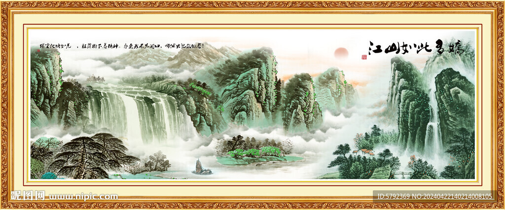 風(fēng)景