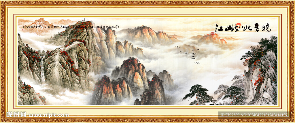 泰山辦公室裝飾畫(huà)