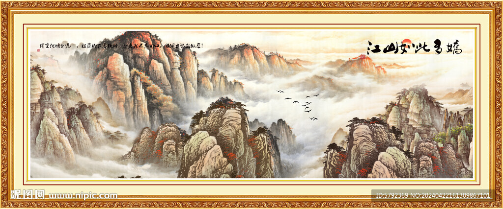 泰山迎客松風景畫