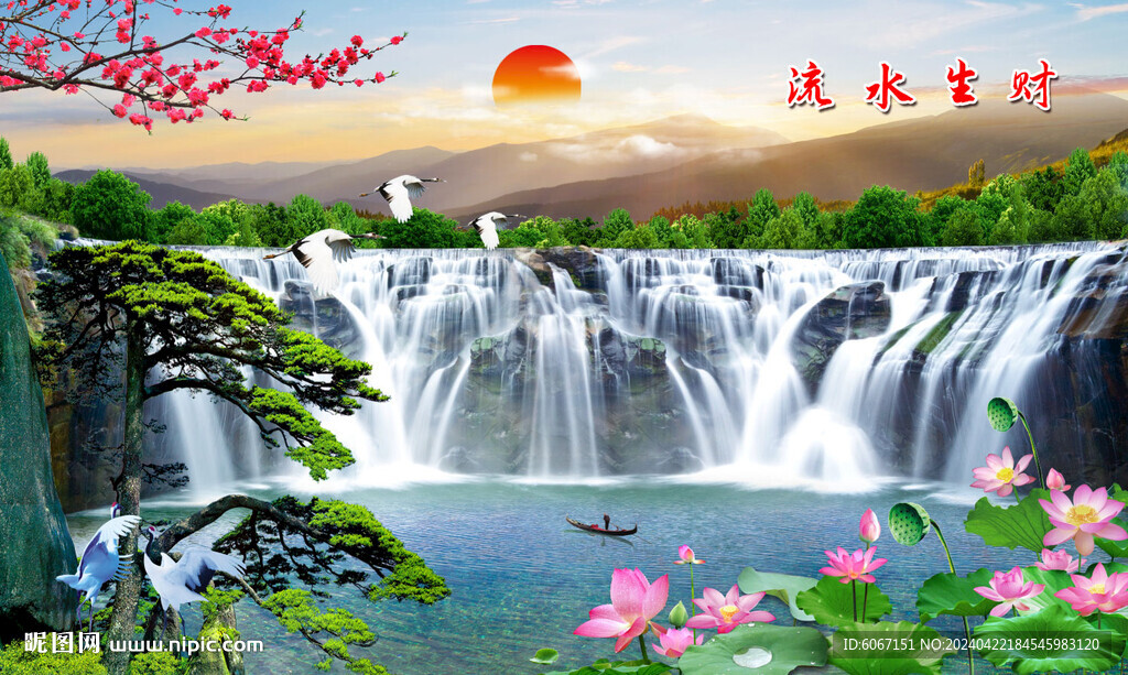 迎客松瀑布山水裝飾畫