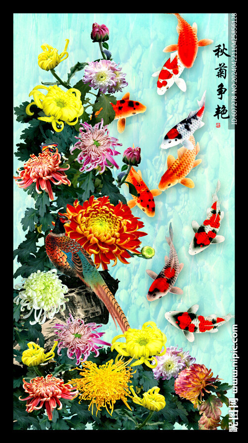 菊花九魚圖