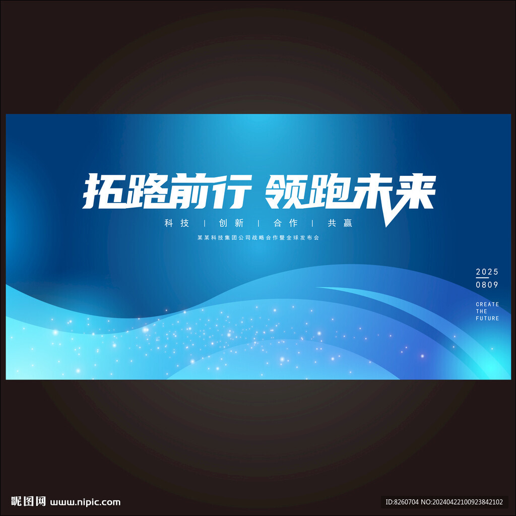 創意科技背景